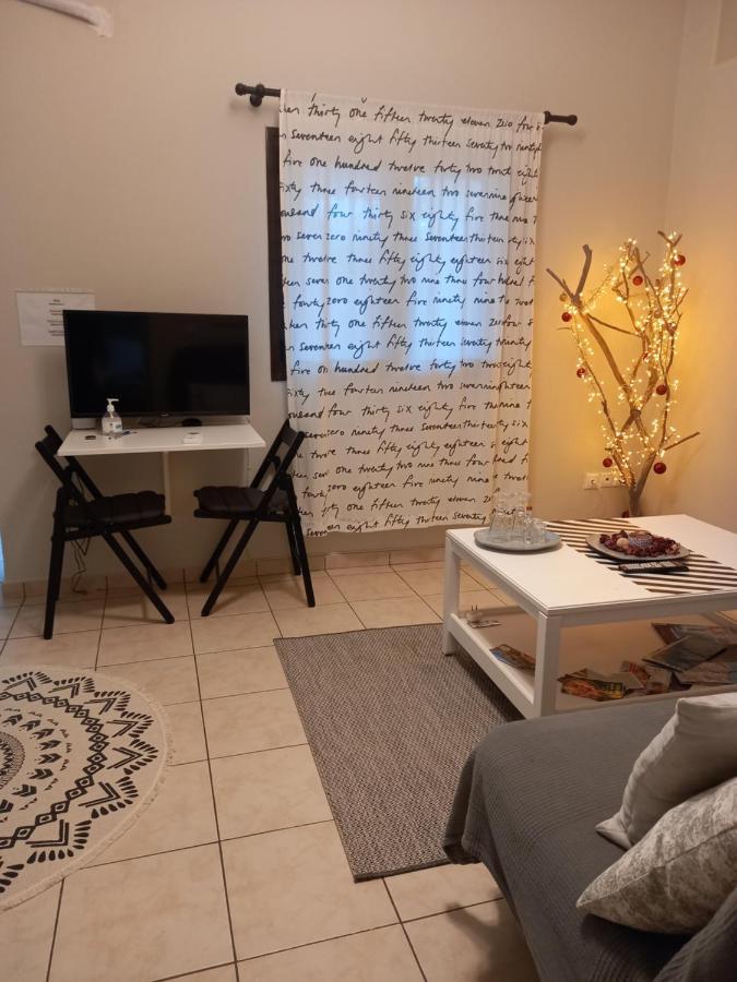 Helen's Welcoming & Cozy Flat * Коропион
